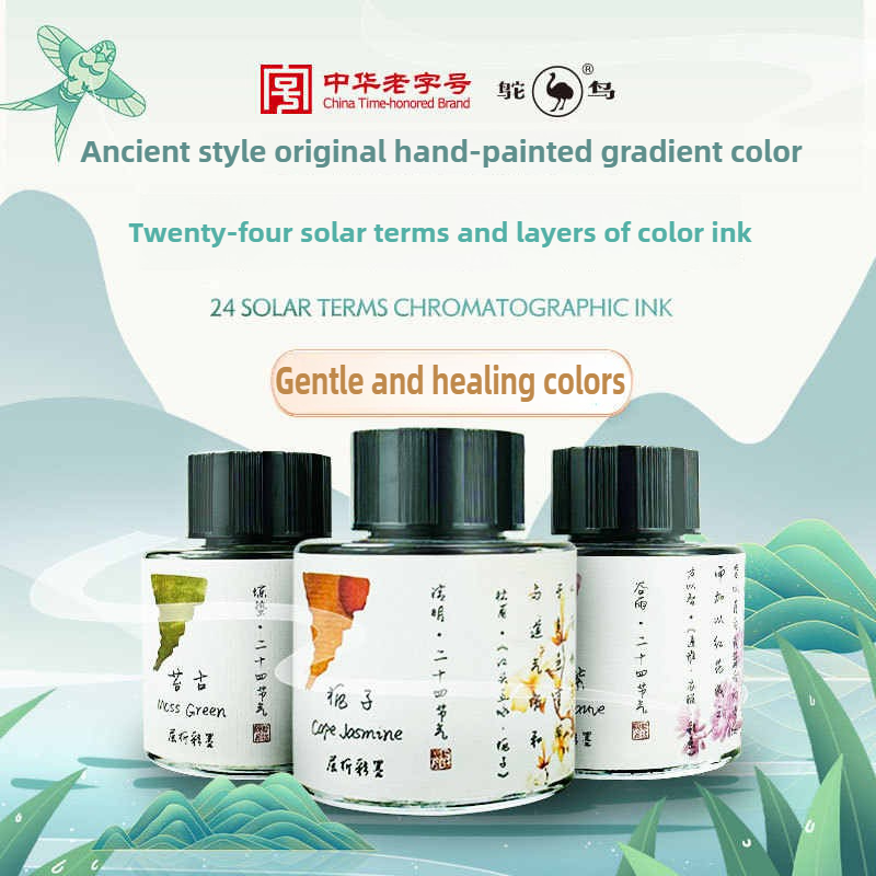 타조 24 색 30/15ml 계층형 크로마토그래피 만년 - Fountain Pen Bottled Ink 리뷰 및 가격